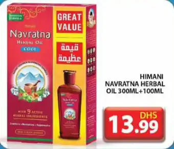 Grand Hyper Market Himani navratna herbal oil offer