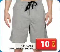 Grand Hyper Market Dar rayan DR-0010 mens shorts offer