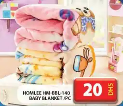 Grand Hyper Market Homlee HM-BBL-140  baby blanket offer