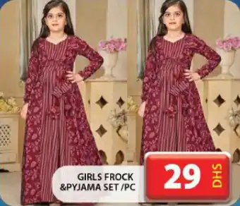 Grand Hyper Market Girls frock & pyjama set offer