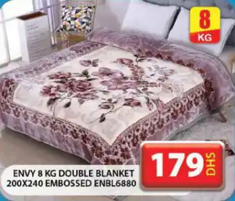 Grand Hyper Market Envy double blanket embossed ENBL6880 offer