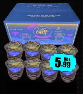 Amber Super gulf cup water offer