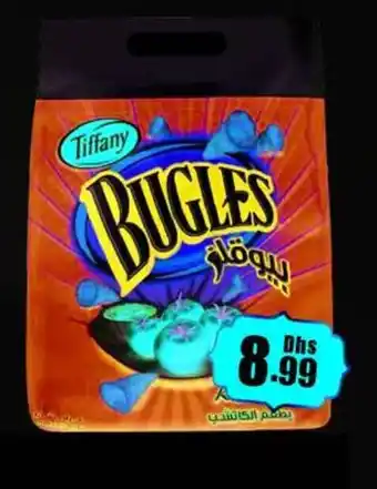 Amber Tiffany bugles offer