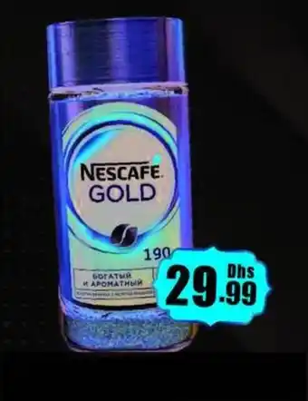 Amber Nescafe gold offer