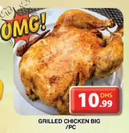 Grand Hyper Market Grilled chicken big offer