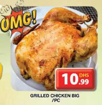 Grand Hyper Market Grilled chicken big offer