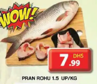 Grand Hyper Market Pran rohu 1.5 up offer