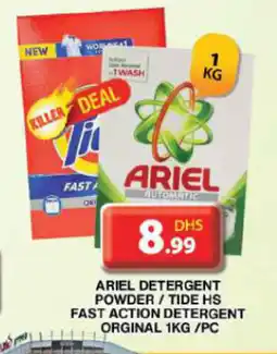 Grand Hyper Market Ariel detergent powder tide HS fast action detergent orginal offer