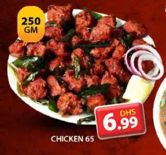 Grand Hyper Market Chicken 65 offer