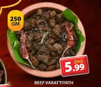 Grand Hyper Market Beef varattiyath offer