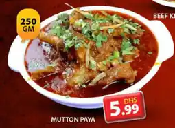 Grand Hyper Market Mutton paya offer