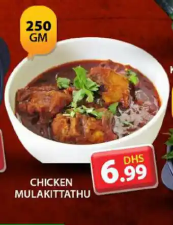 Grand Hyper Market Chicken mulakittathu offer