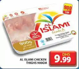 Grand Hyper Market Al islami chicken thighs offer