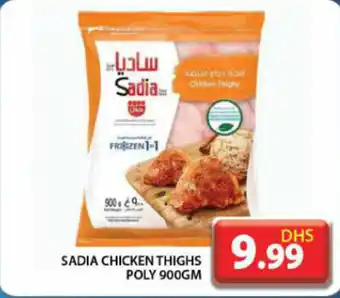 Grand Hyper Market Sadia chicken thighs poly offer