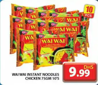 Grand Hyper Market Wai wai instant noodles chicken 10s offer