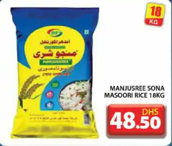 Grand Hyper Market Manjusree sona masoori rice offer