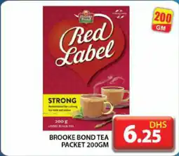 Grand Hyper Market Brooke bond tea packet offer