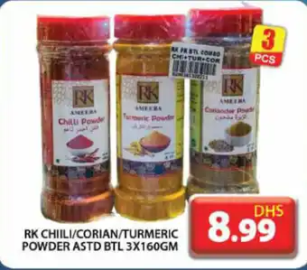 Grand Hyper Market RK chiili corian turmeric powder astd BTL offer