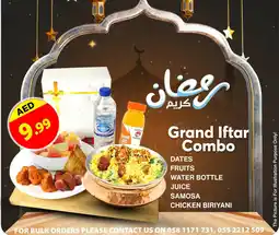 Grand Hyper Market Grand iftar combo offer