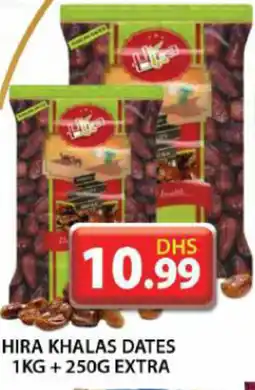 Grand Hyper Market Hira khalas dates offer