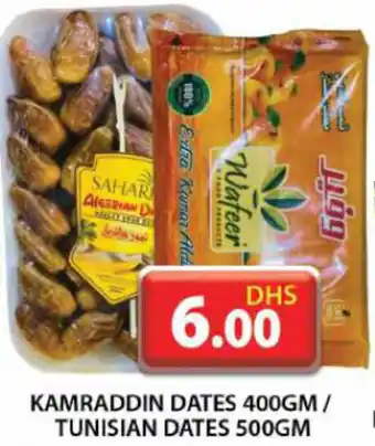 Grand Hyper Market Kamraddin dates tunisian dates offer