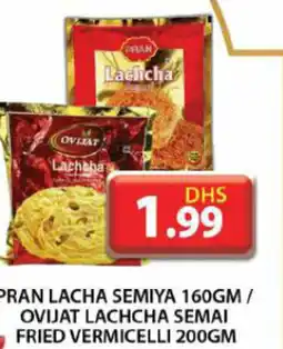 Grand Hyper Market Pran lacha semiya ovijat lachcha semai fried vermicelli offer