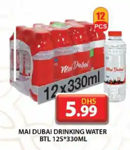 Grand Hyper Market Mai dubai drinking water BTL 12S offer