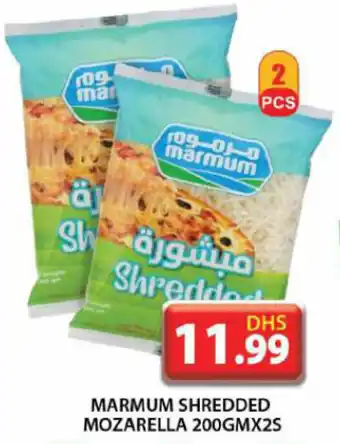 Grand Hyper Market Marmum shredded mozarella offer