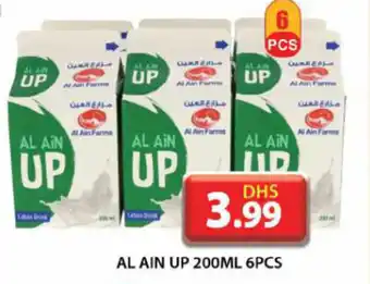 Grand Hyper Market Al ain up offer