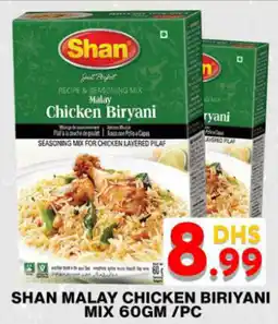 Grand Hyper Market Shan malay chicken biriyani mix offer