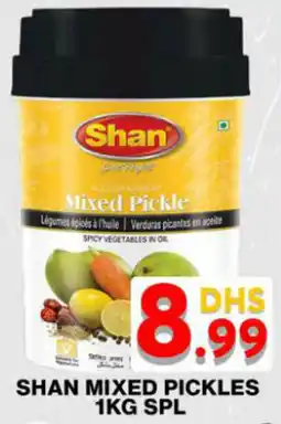 Grand Hyper Market Shan mixed pickles SPL offer