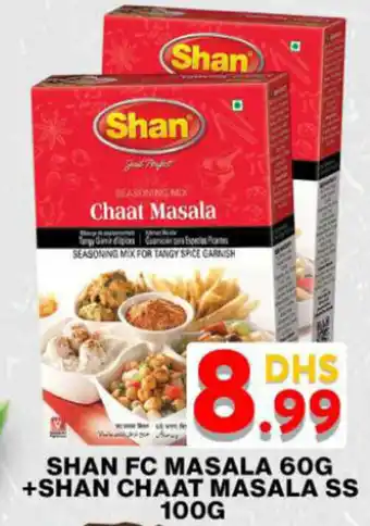 Grand Hyper Market Shan FC masala +shan chaat masala SS offer