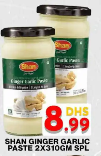 Grand Hyper Market Shan ginger garlic paste SPL offer