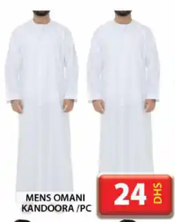 Grand Hyper Market Mens omani kandoora offer