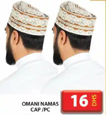 Grand Hyper Market Omani namas cap offer