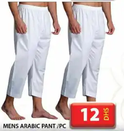 Grand Hyper Market Mens arabic pant offer