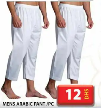 Grand Hyper Market Mens arabic pant offer