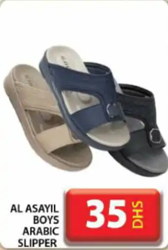 Grand Hyper Market Al asayil boys arabic slipper offer