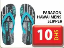 Grand Hyper Market Paragon hawai mens slipper offer