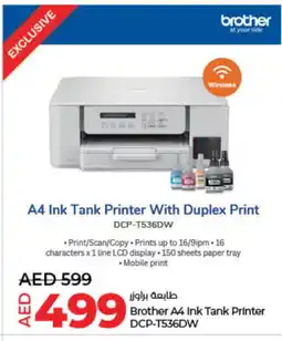 Lulu Hypermarket Brother Inkjet offer
