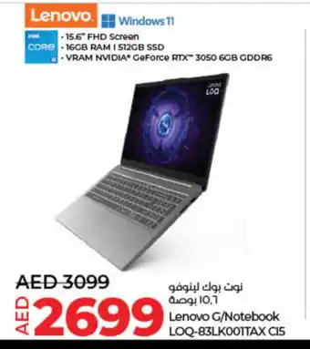 Lulu Hypermarket LENOVO Laptop offer