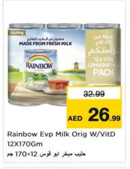 Nesto RAINBOW Fresh Milk offer