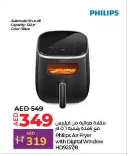 Lulu Hypermarket PHILIPS Air Fryer offer