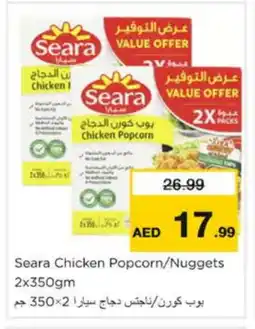 Nesto SEARA Chicken Nuggets offer