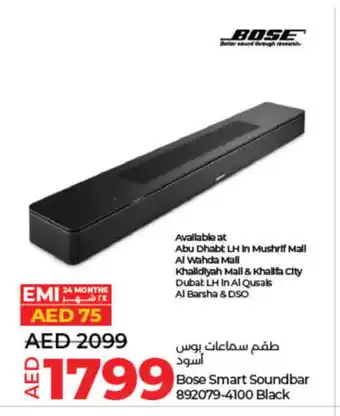 Lulu Hypermarket BOSE Speaker offer