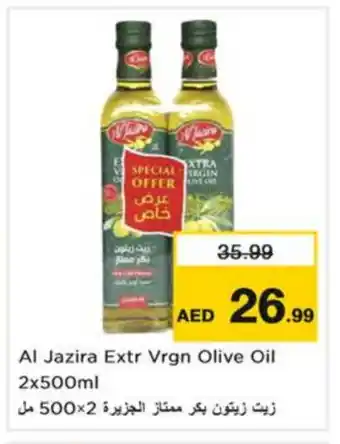 Nesto AL JAZIRA Extra Virgin Olive Oil offer