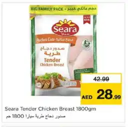 Nesto SEARA Chicken Breast offer