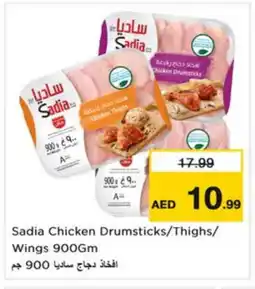 Nesto SADIA Chicken Drumsticks offer