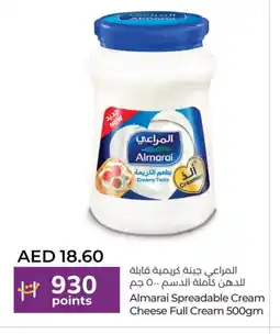 Lulu Hypermarket ALMARAI Cream Cheese offer