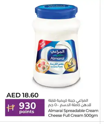 Lulu Hypermarket ALMARAI Cream Cheese offer